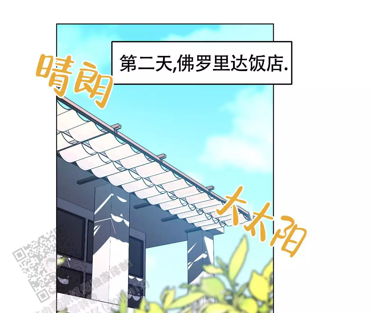 第25话22