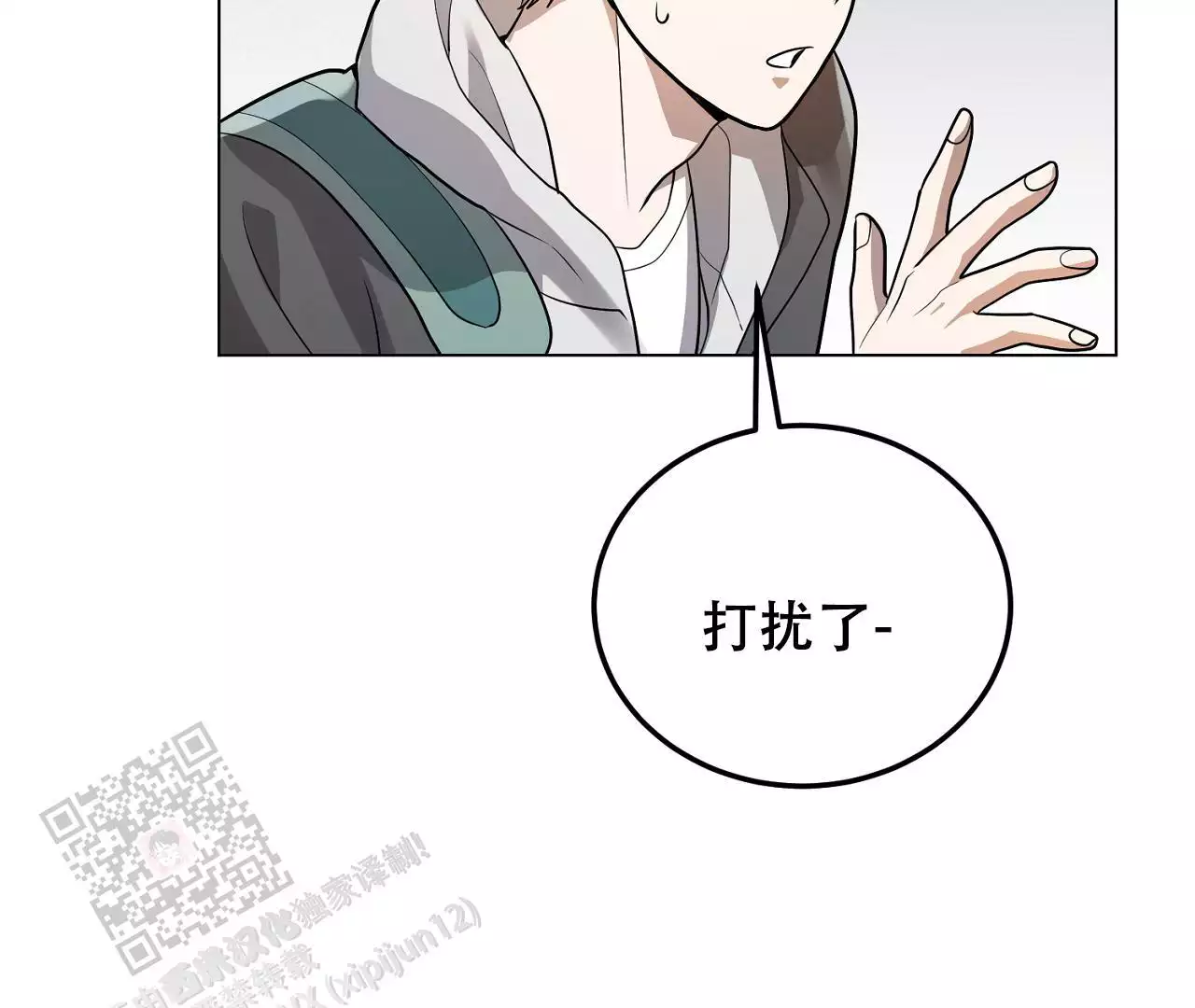 第32话68