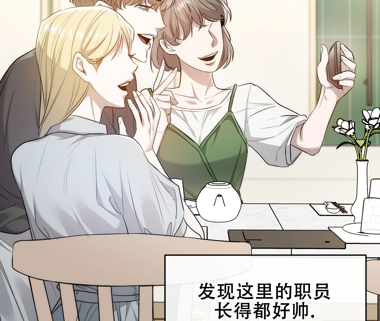 第5话40