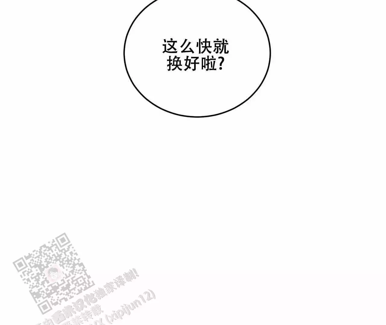 第37话73