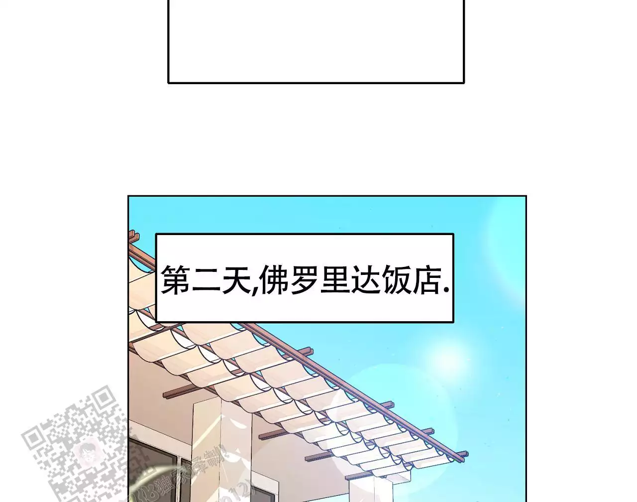 第26话95