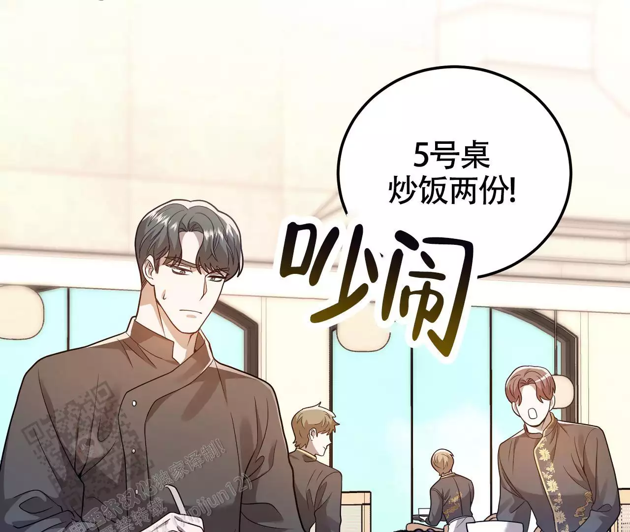 第23话68