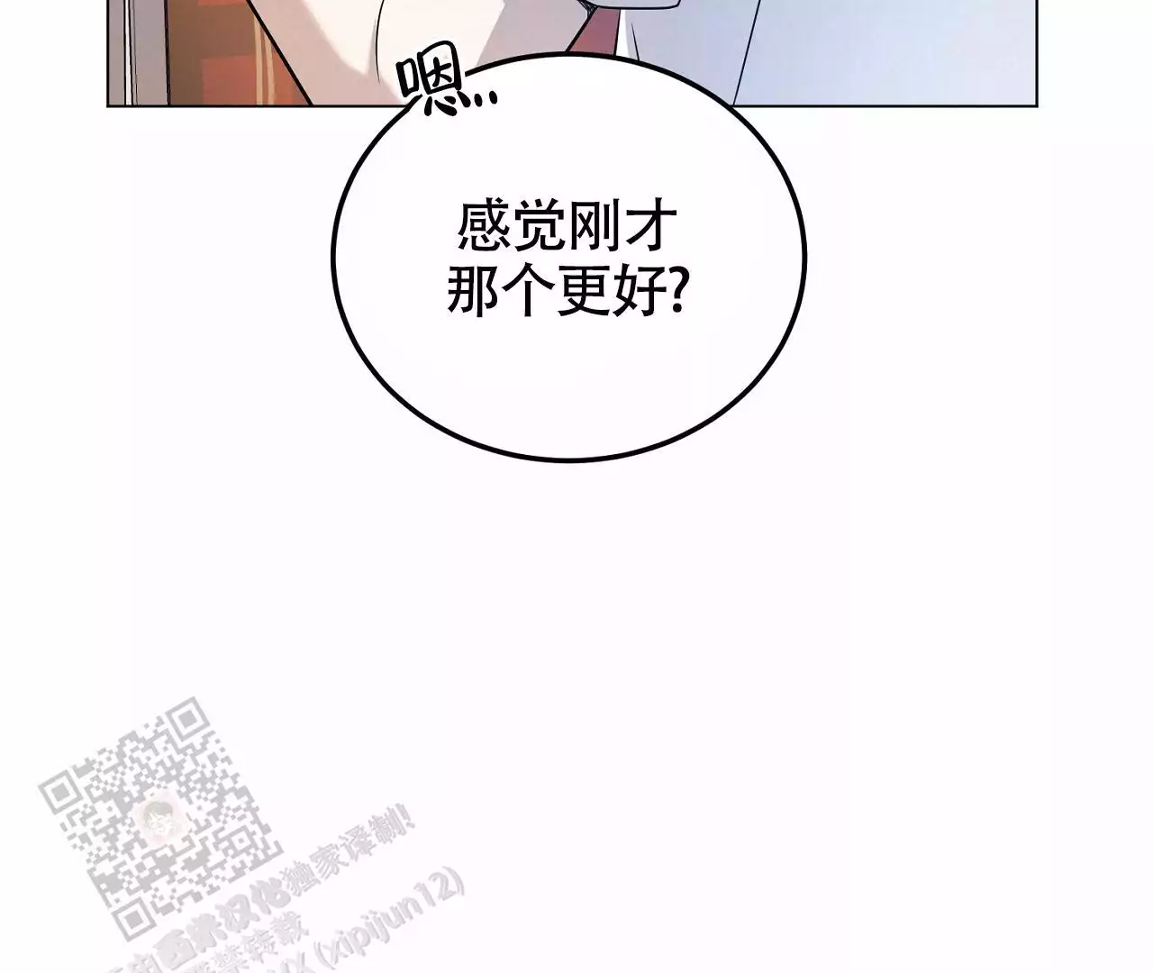 第27话37