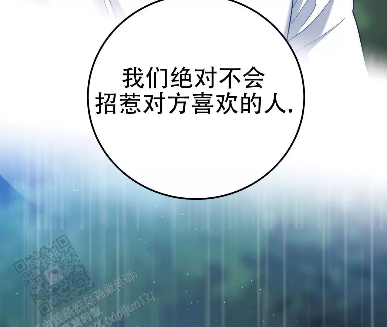 第19话100