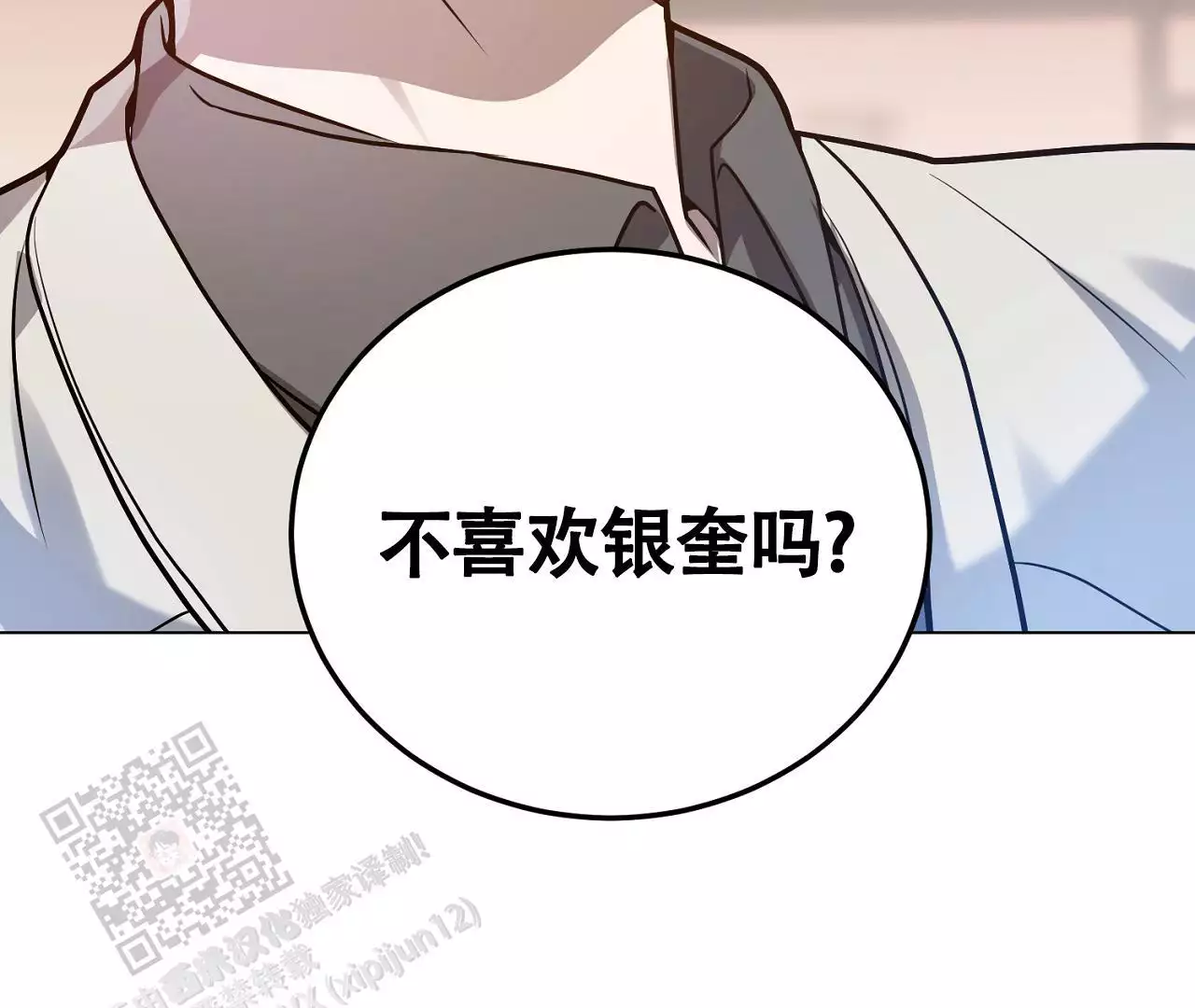 第28话81