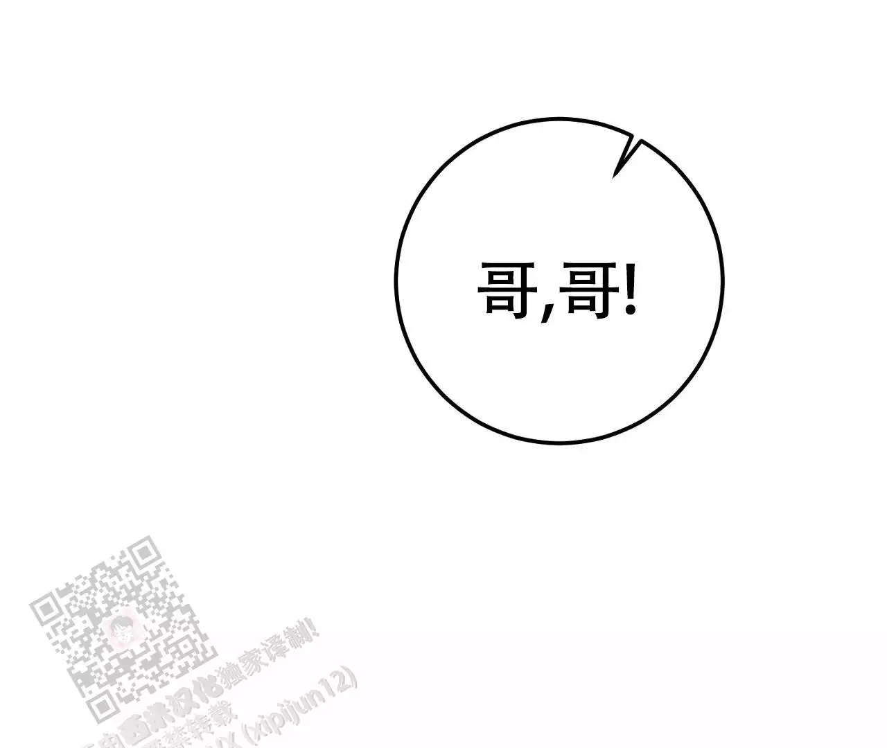 第16话2