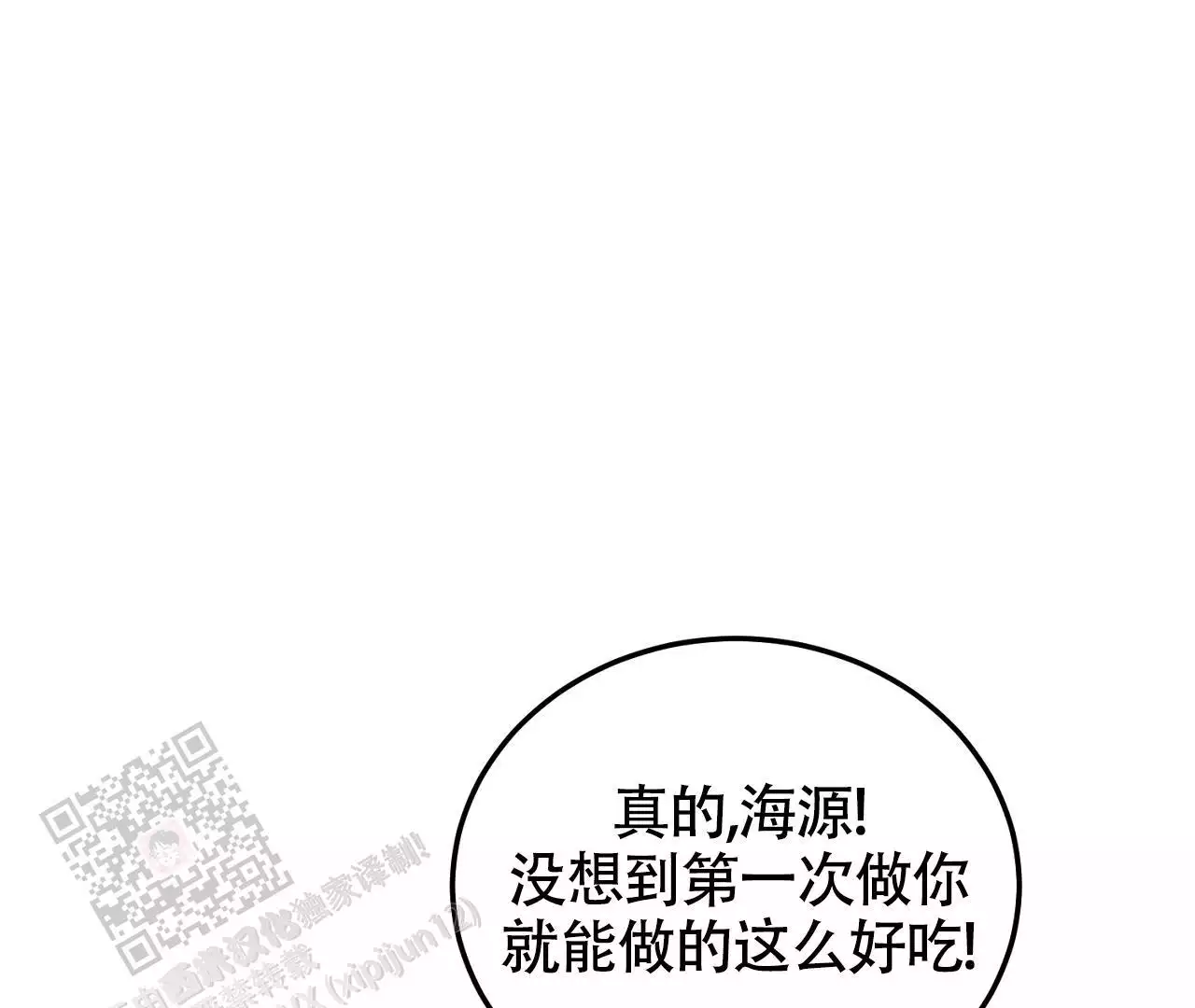 第24话53
