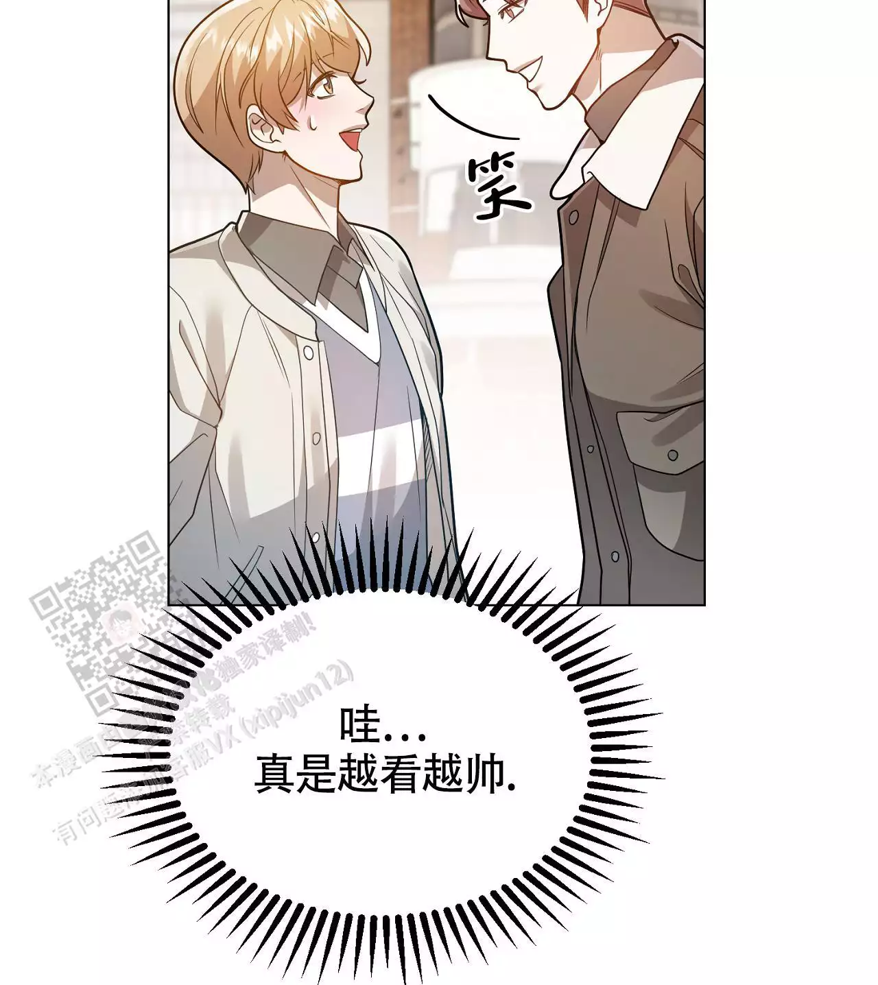 第27话58