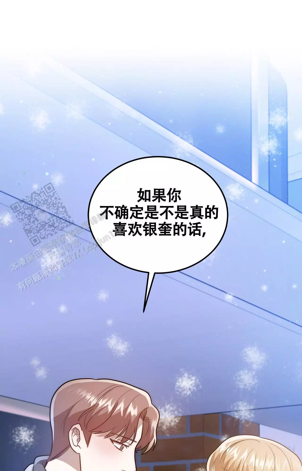 第30话87