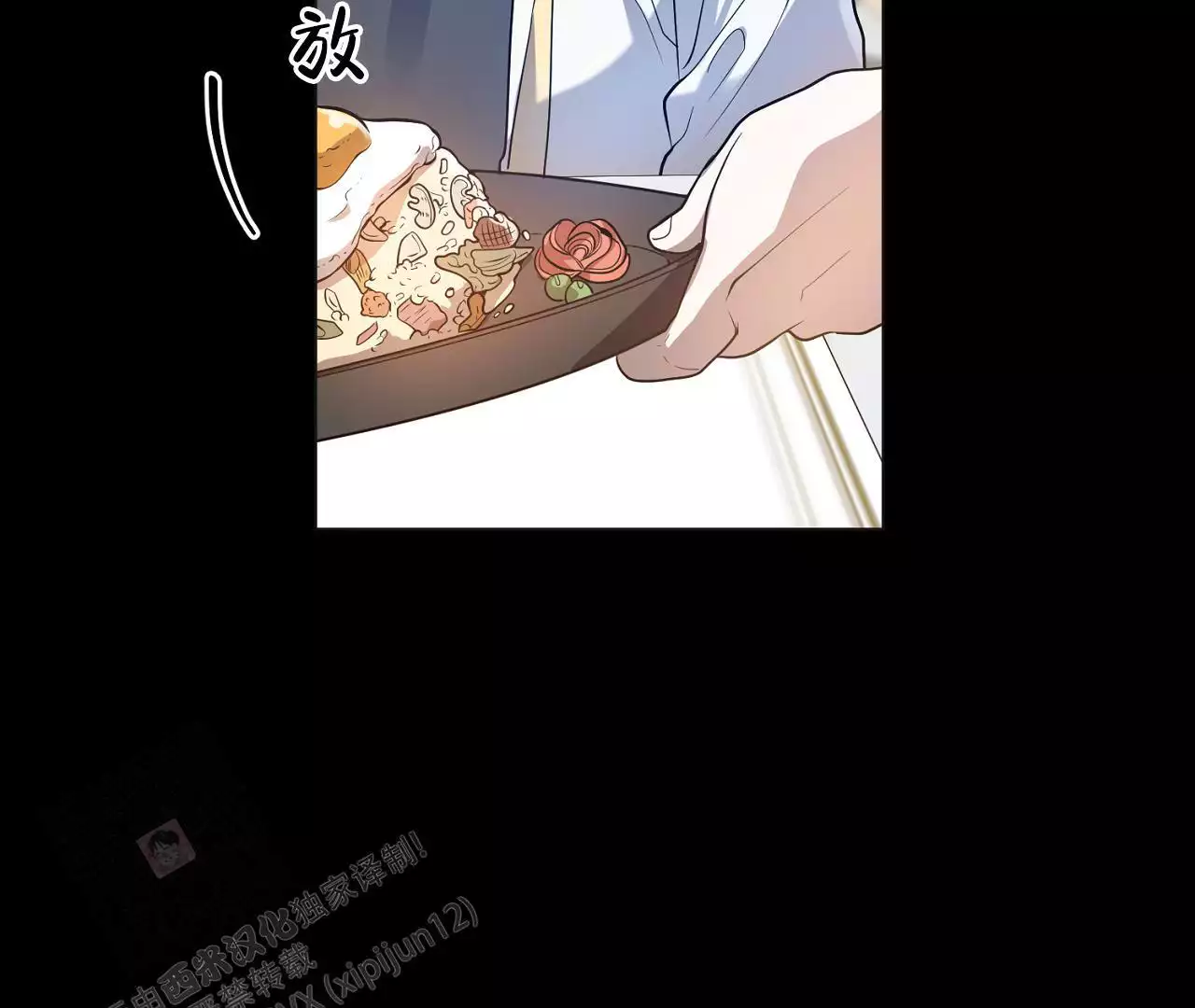 第29话38