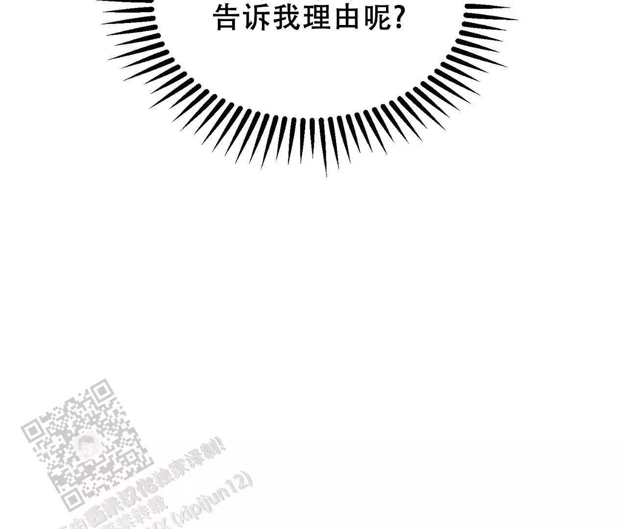 第32话19