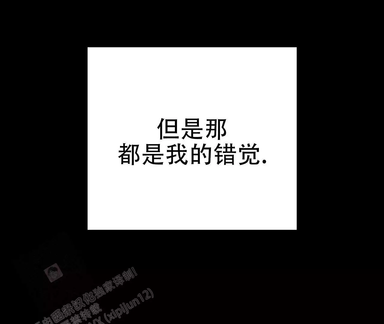 第17话90
