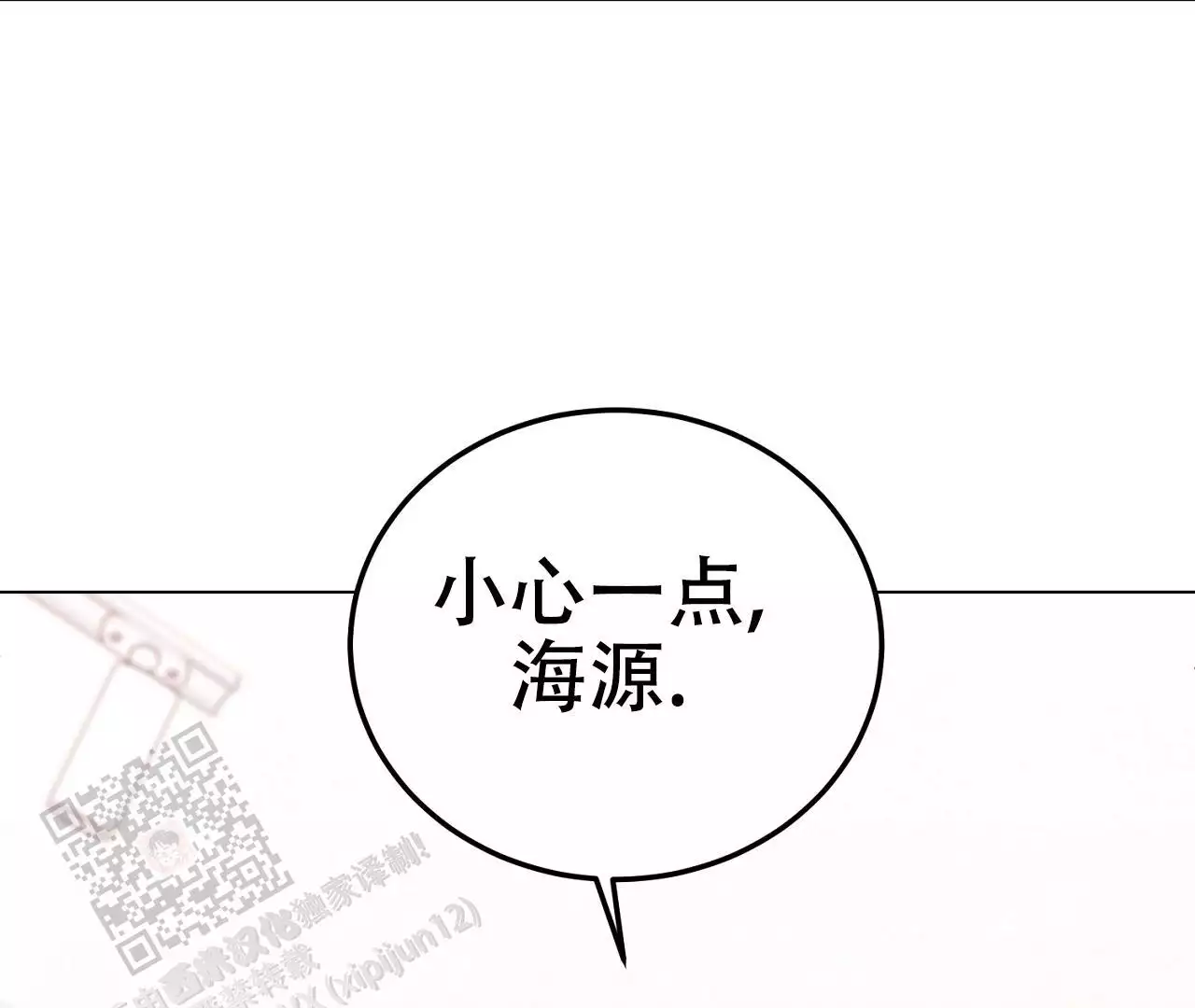 第16话34