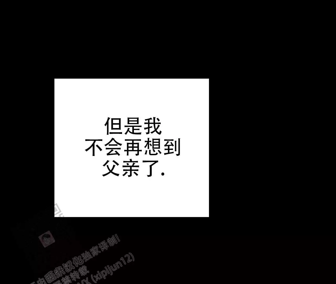 第20话5