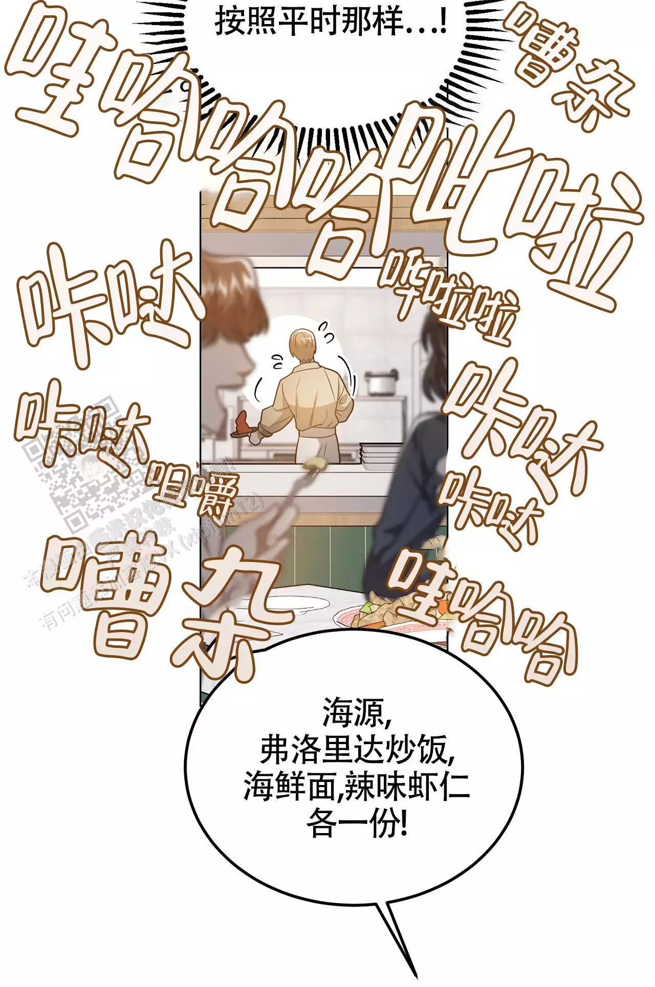 第25话32
