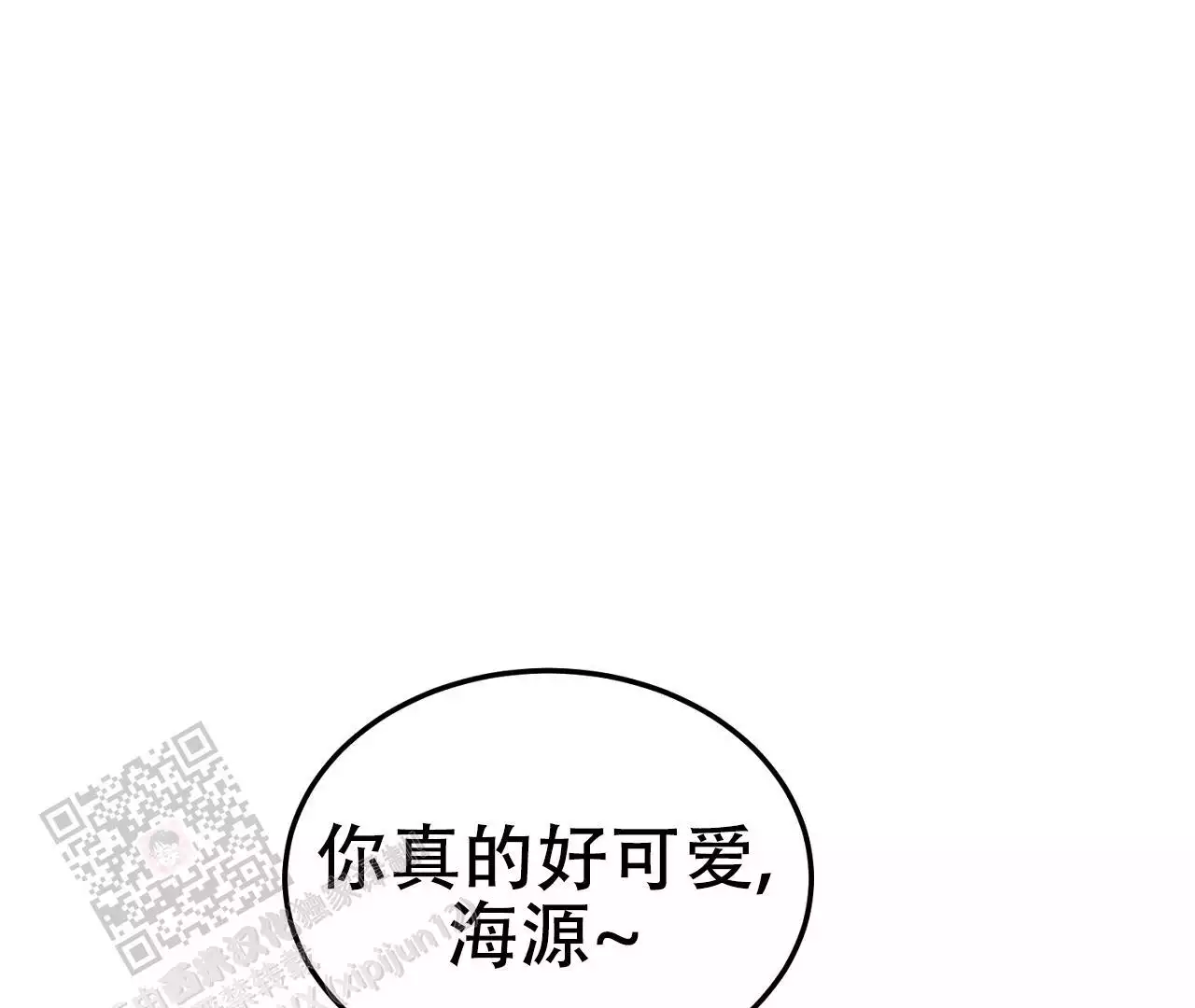 第15话8