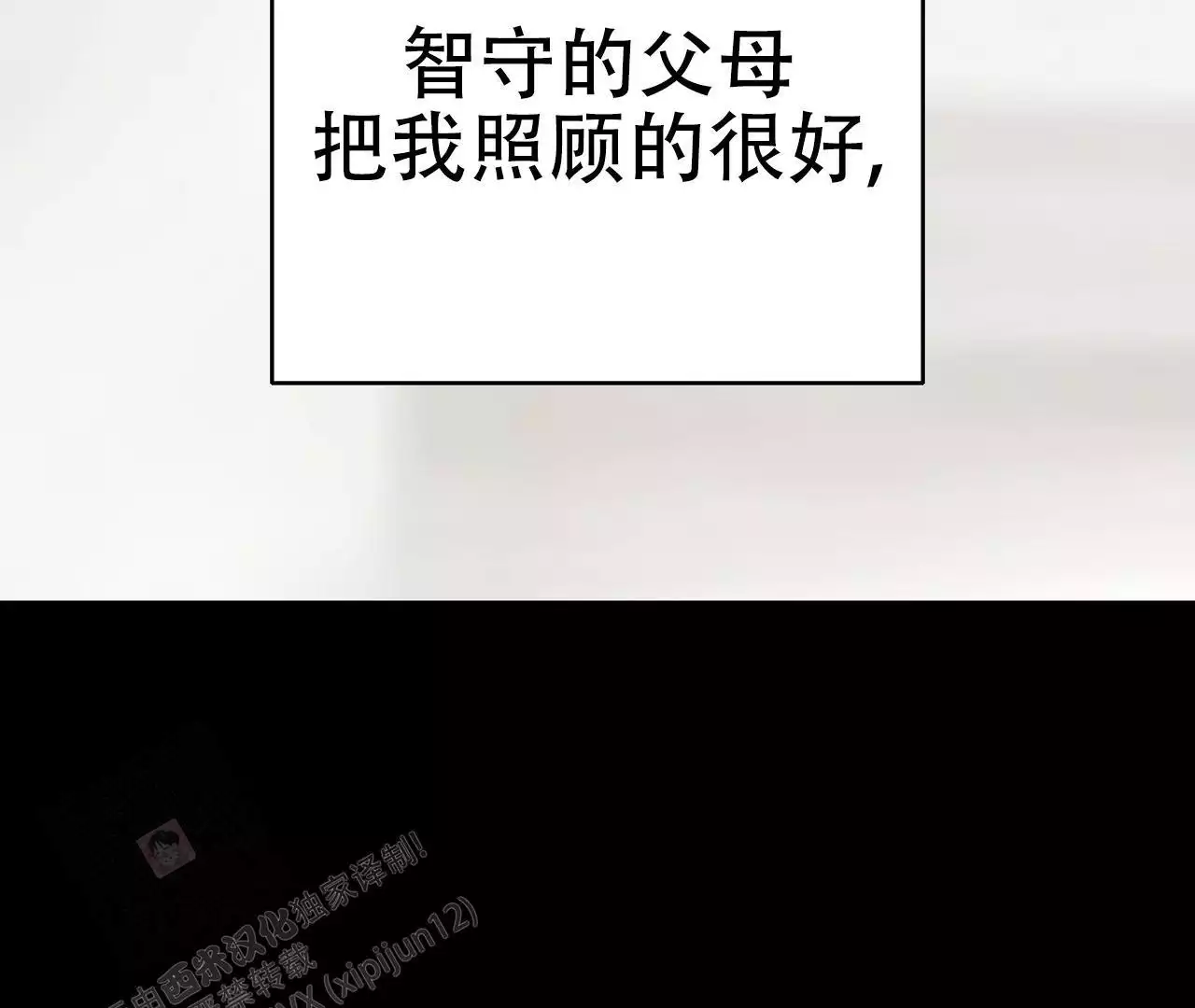 第19话35
