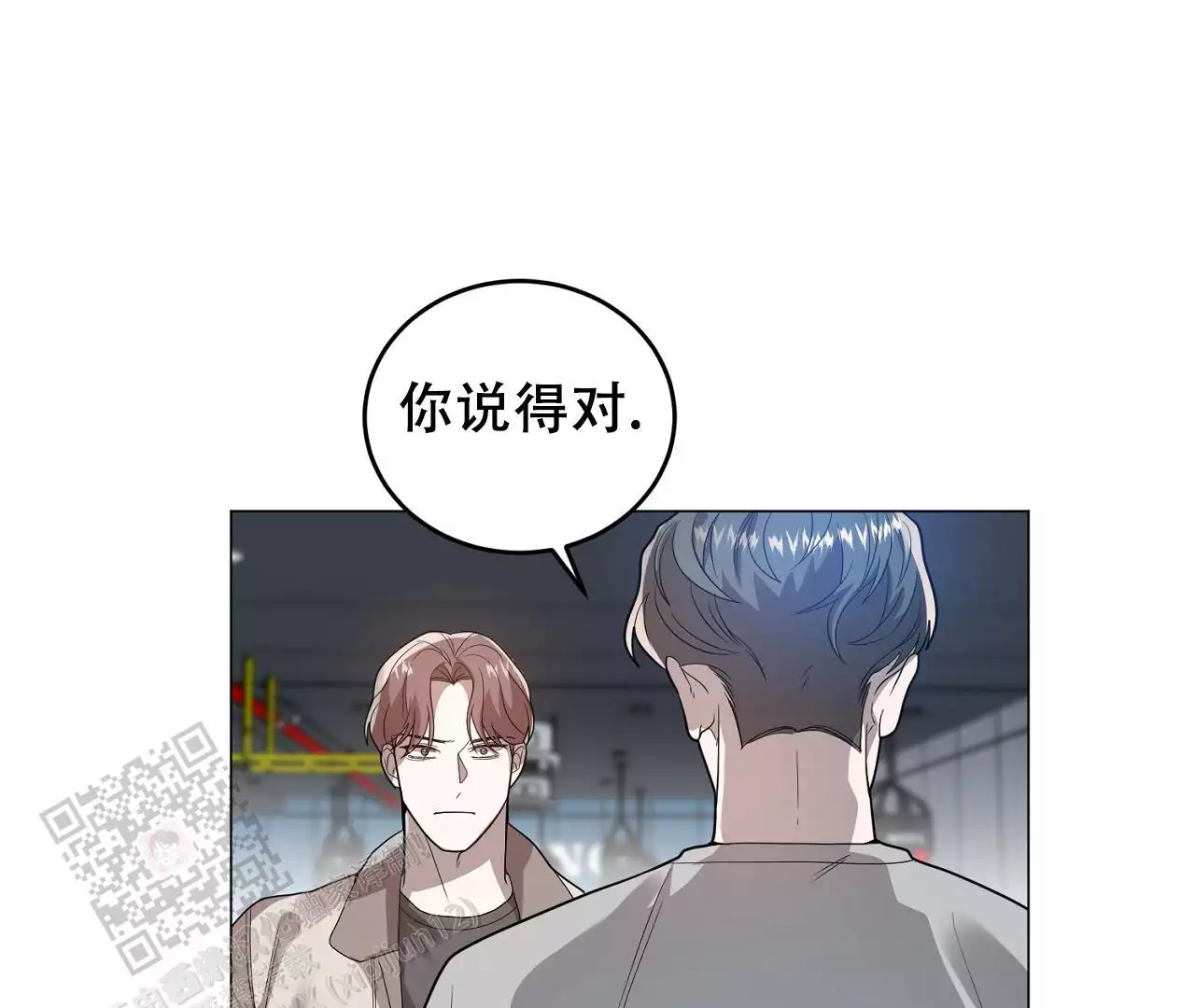 第33话11