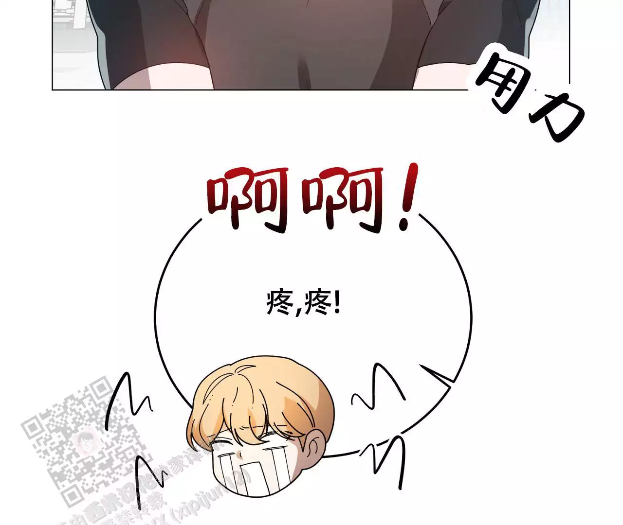第34话43