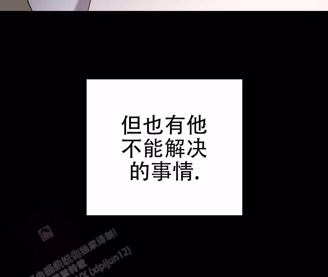 第20话24