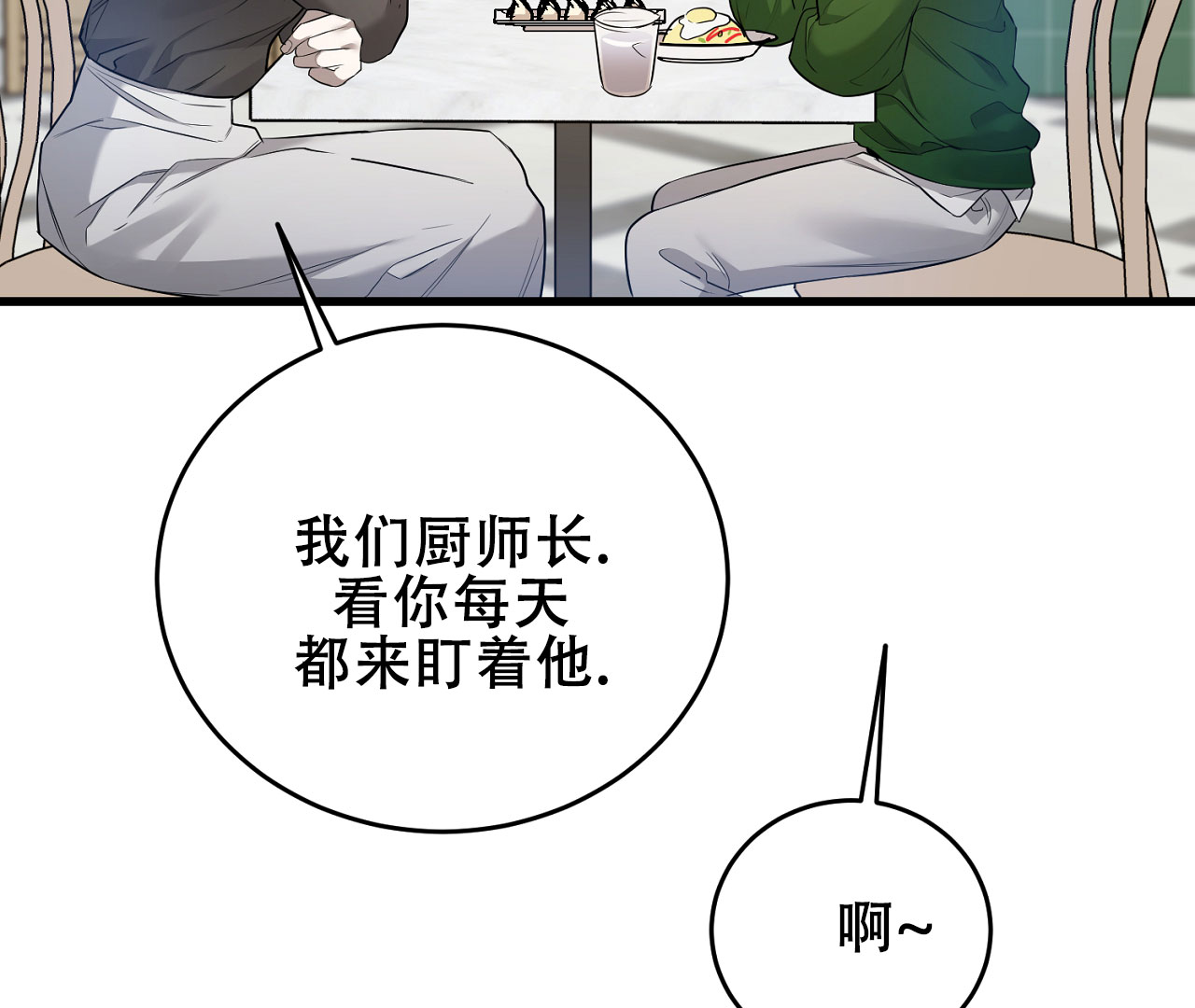 第5话62