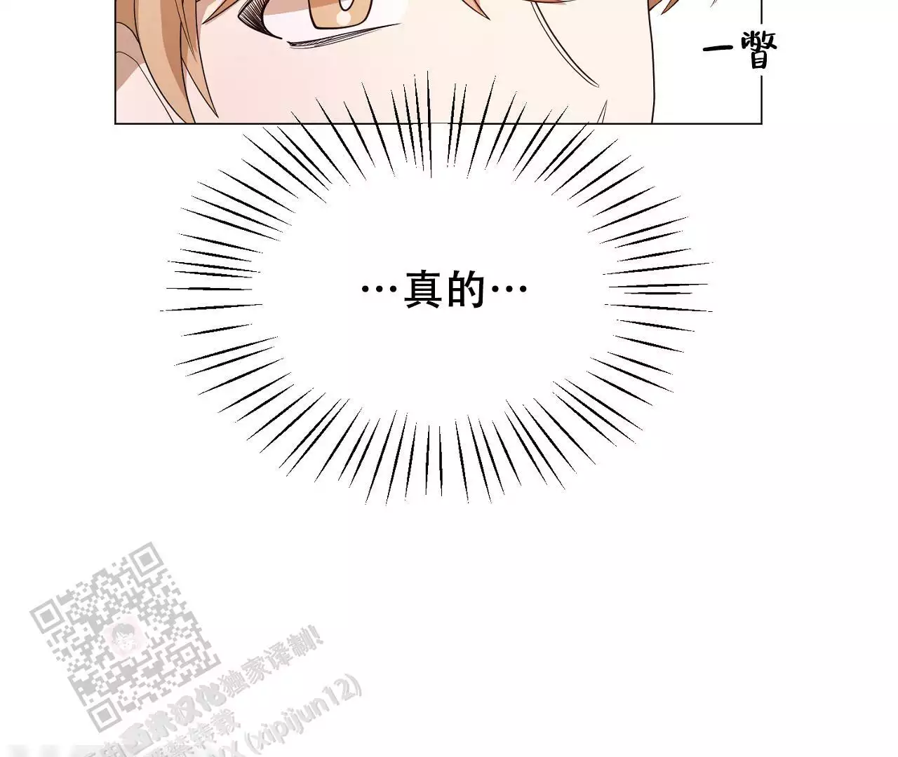 第34话21