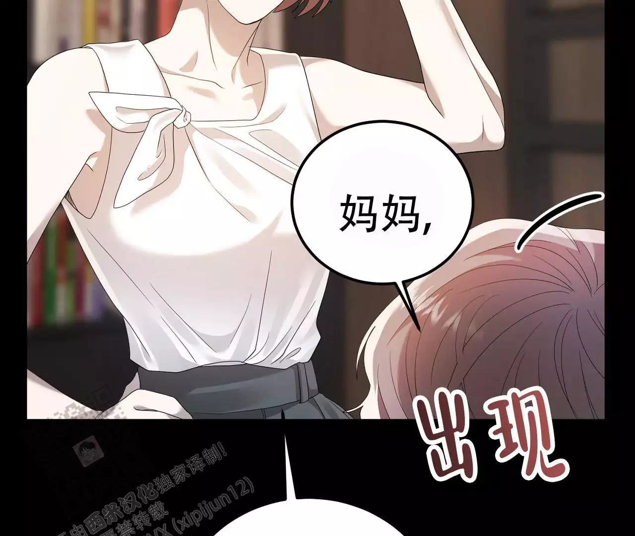 第18话76