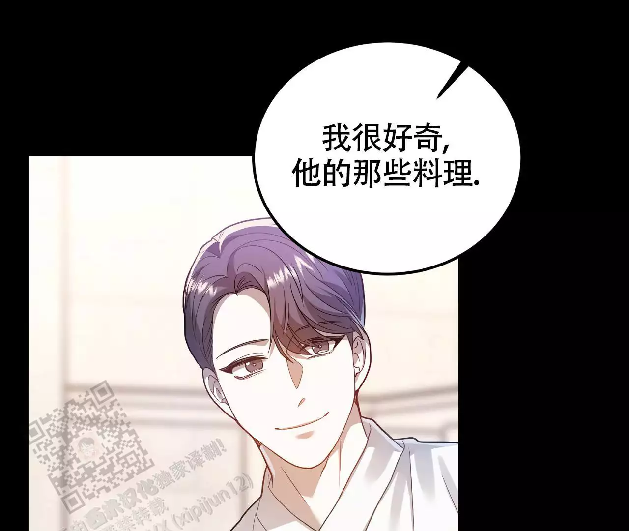 第21话31