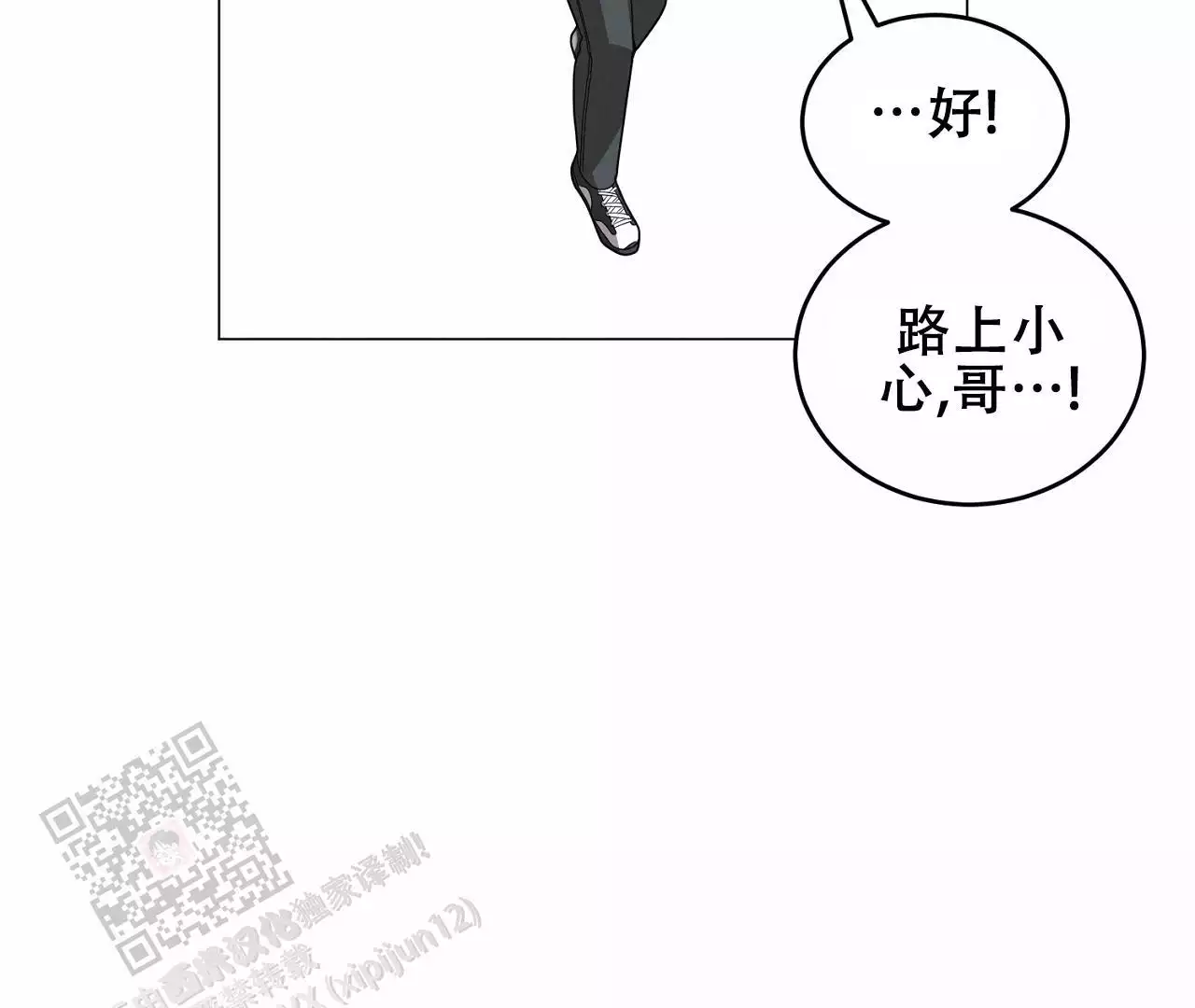 第33话53