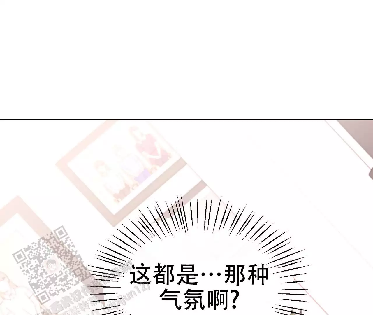 第16话41