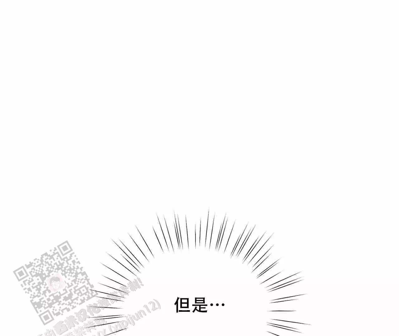 第38话56
