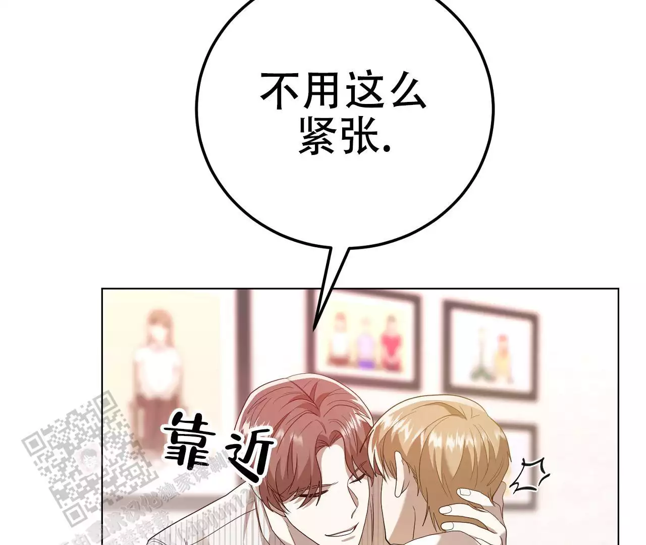第16话20