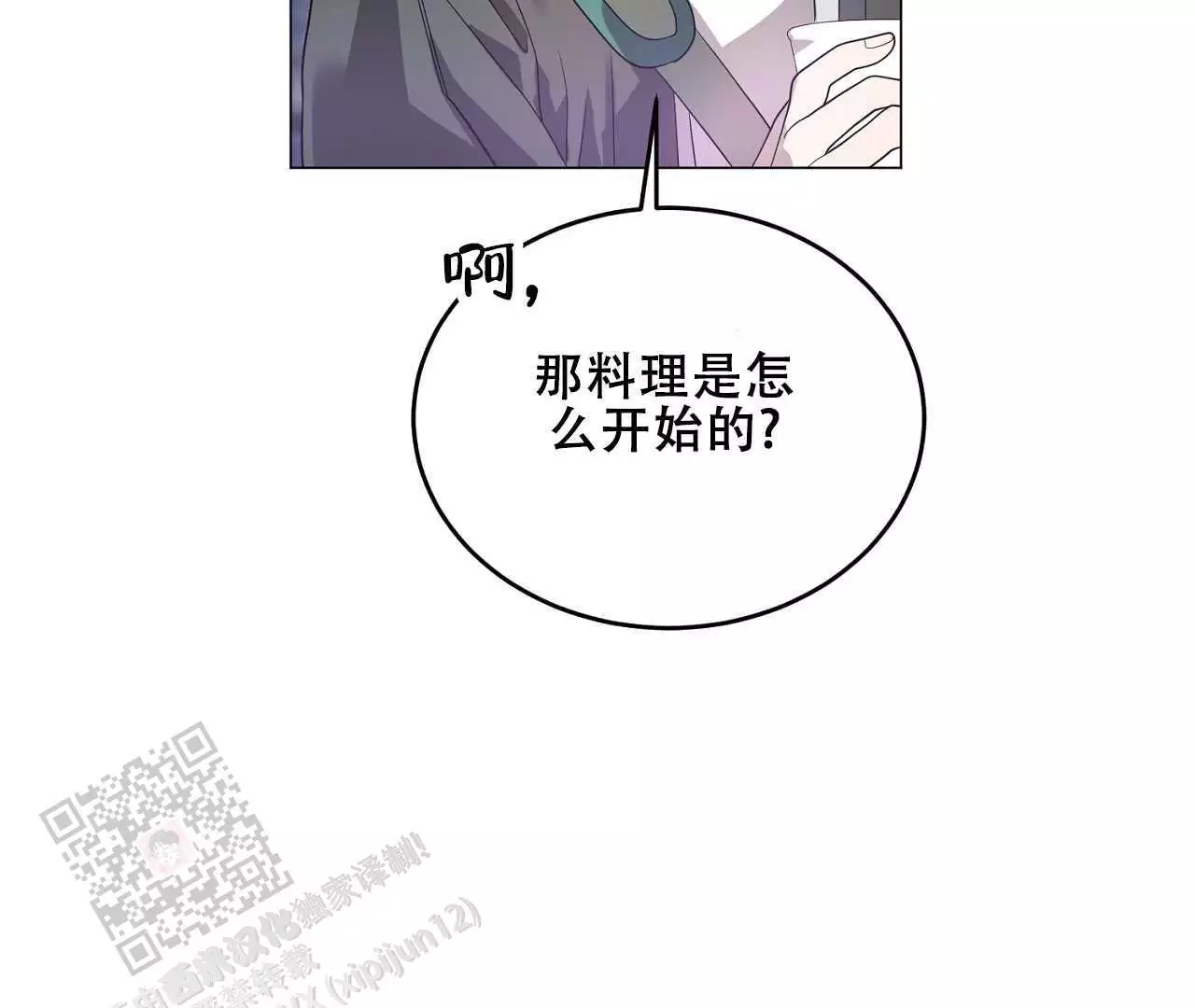 第35话66