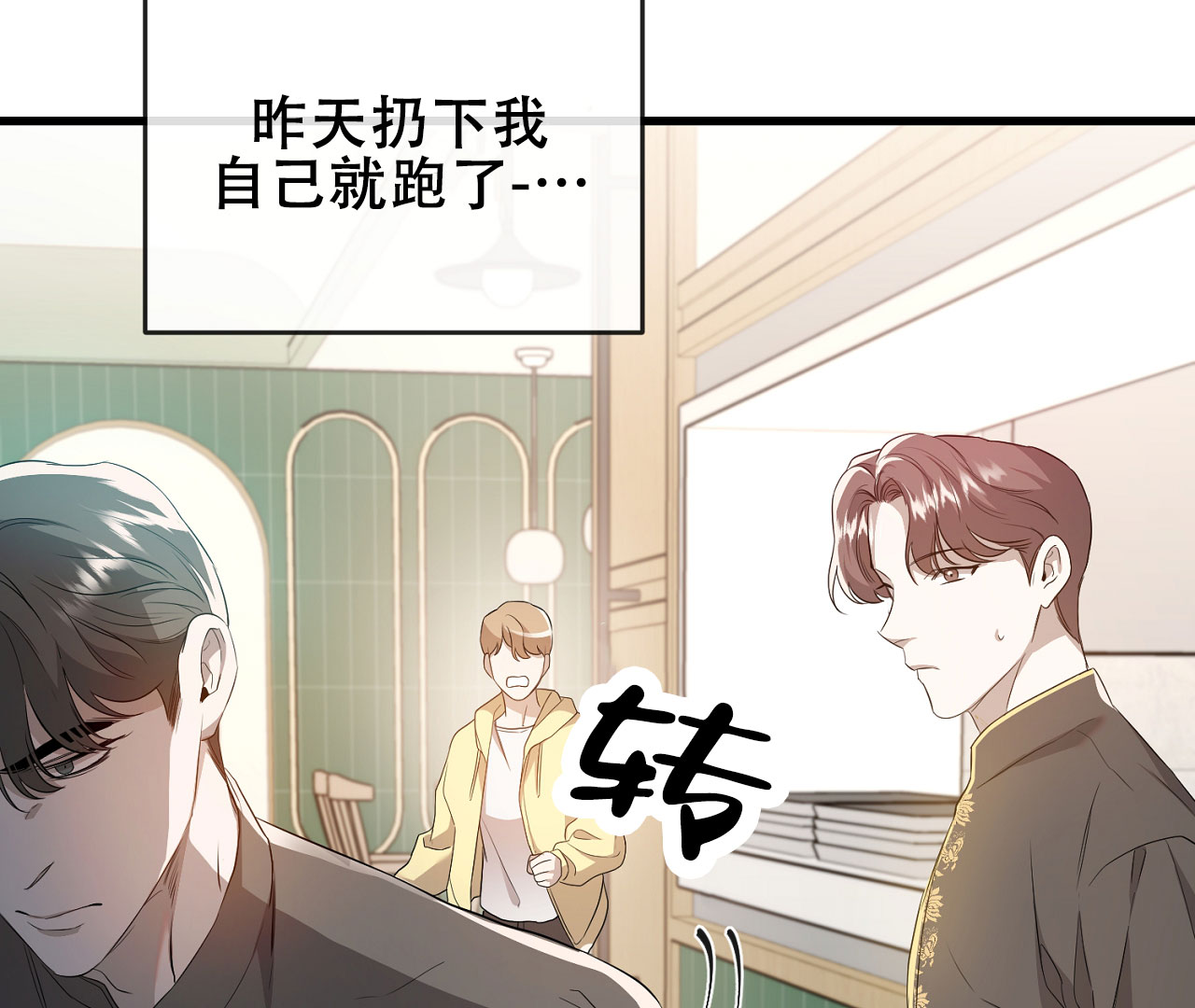 第4话56