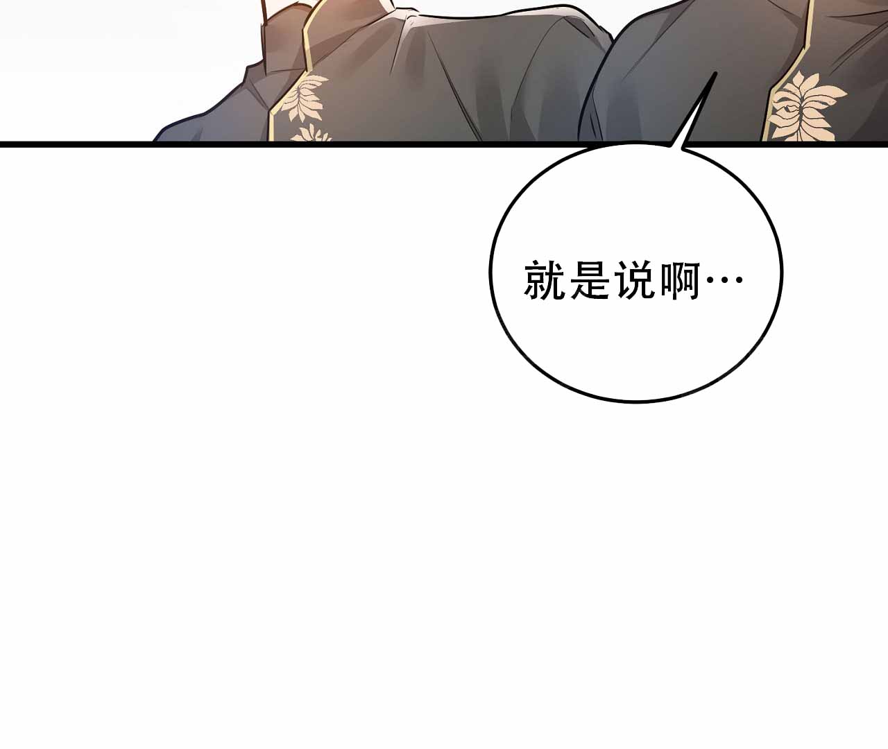 第7话21
