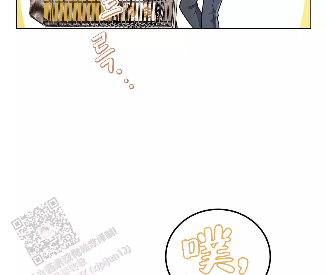 第27话69