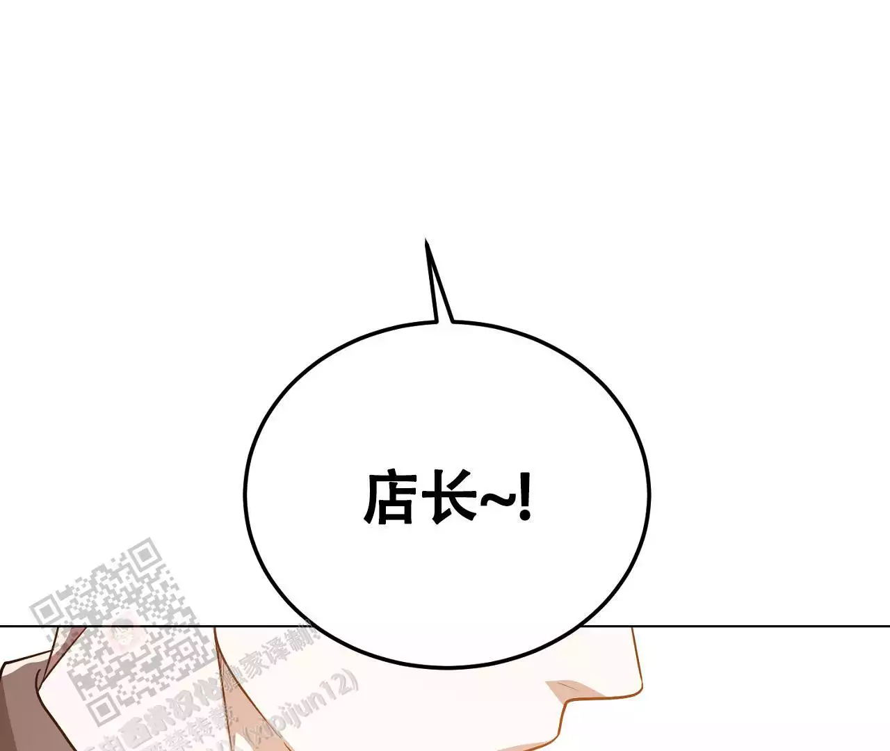 第27话51