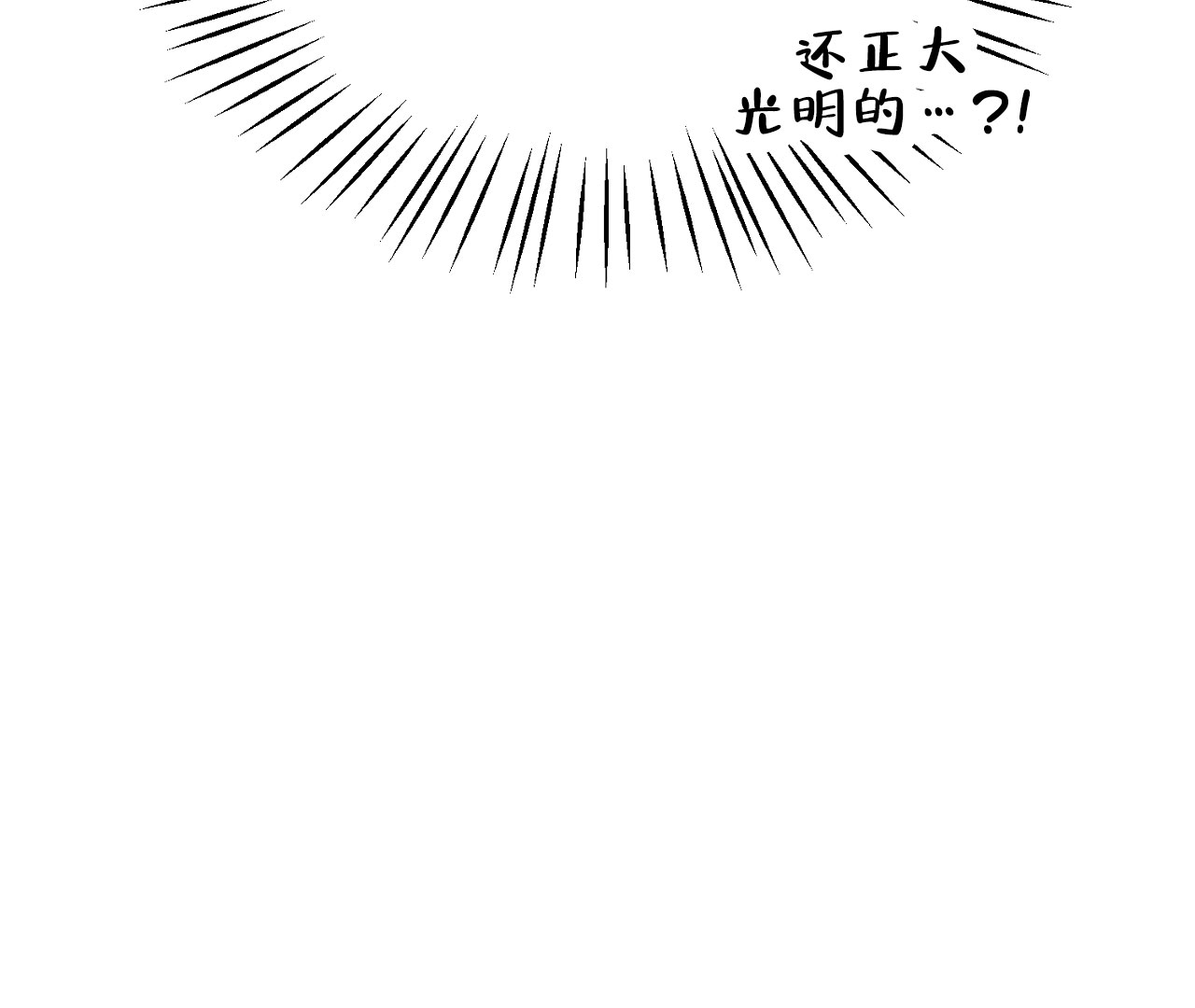 第4话61