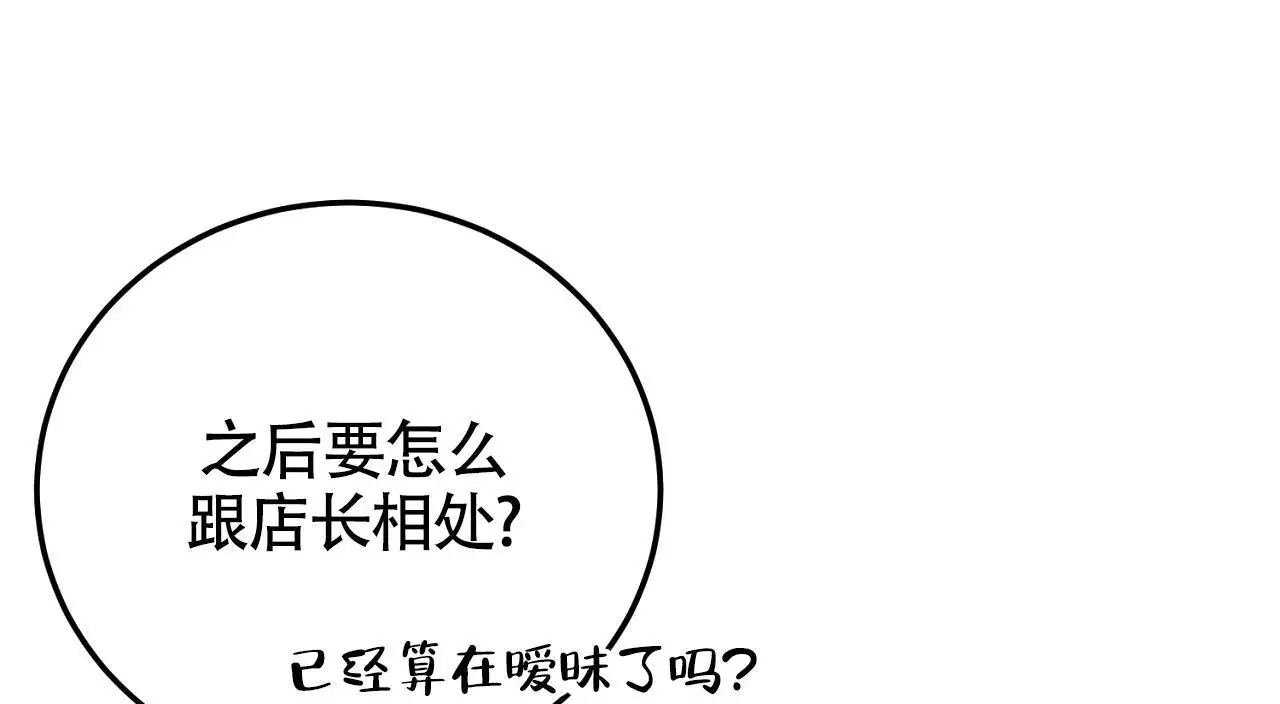 第23话22