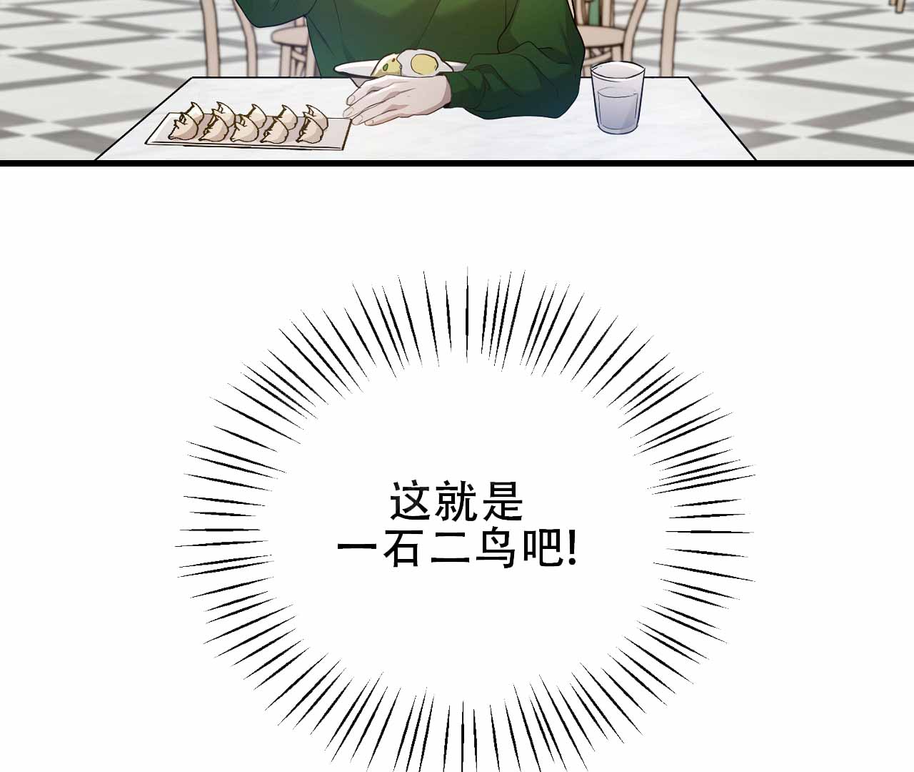 第6话24
