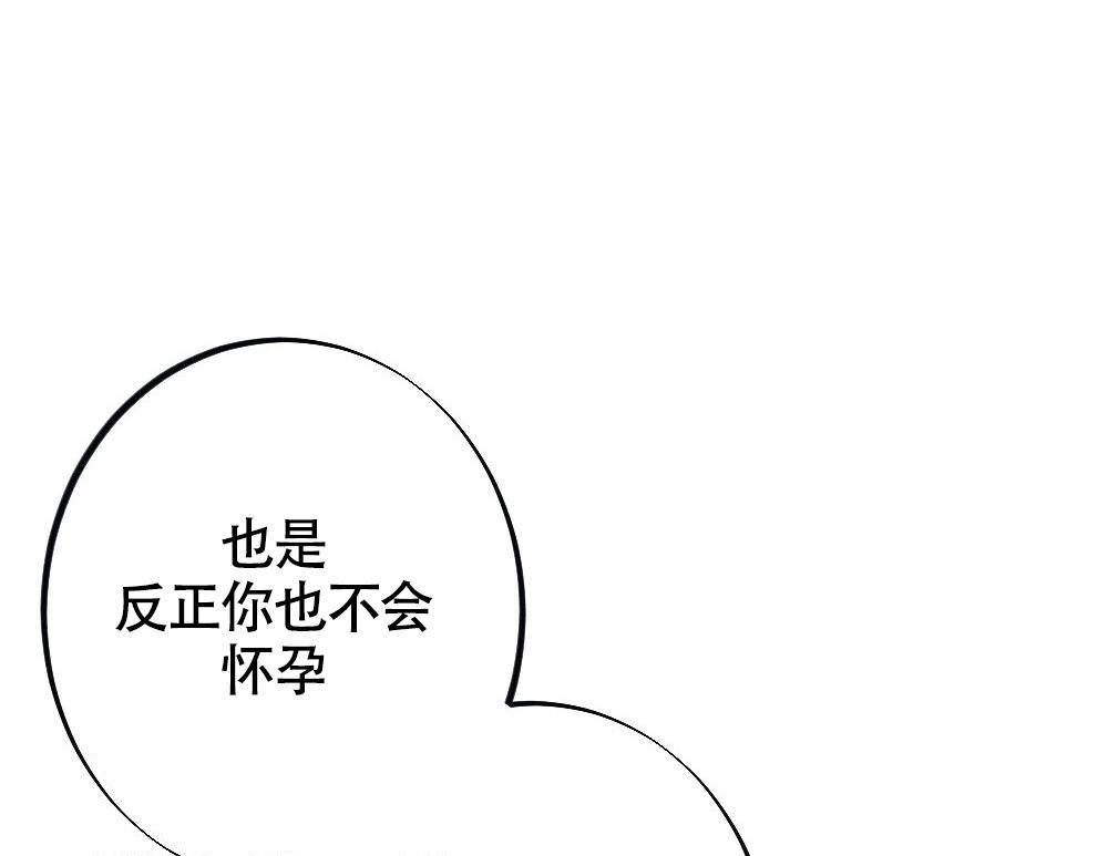 第15话67