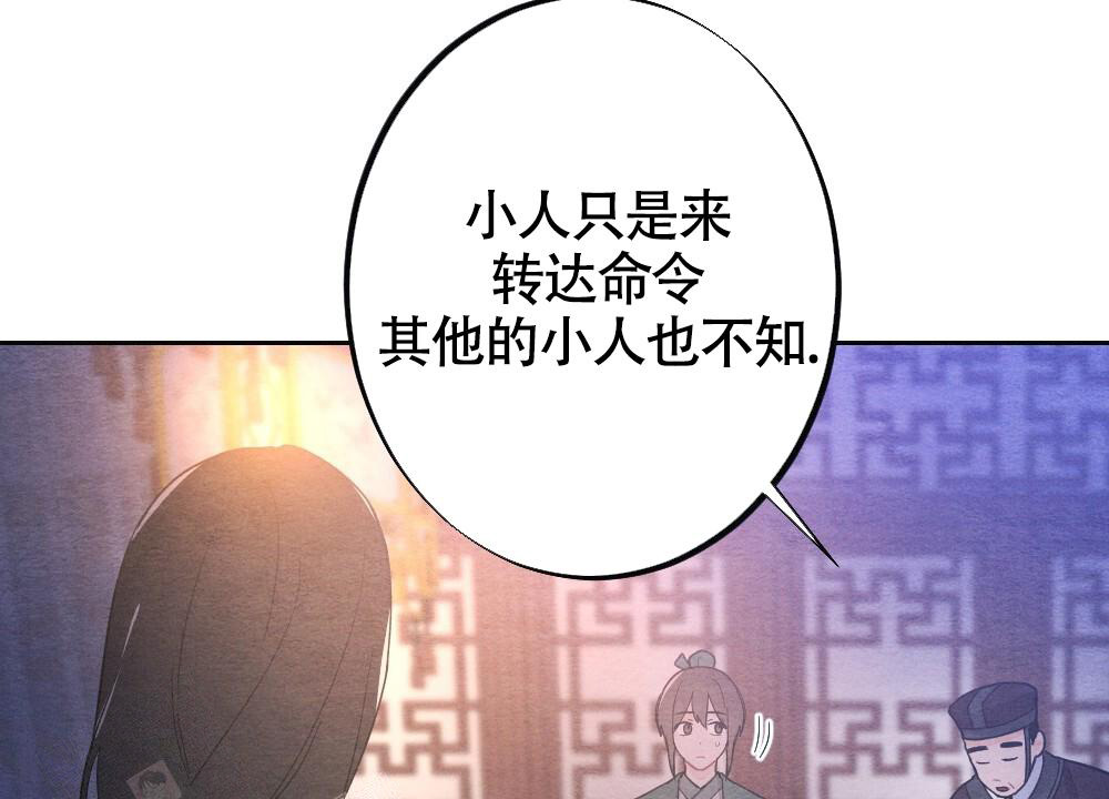 第8话26