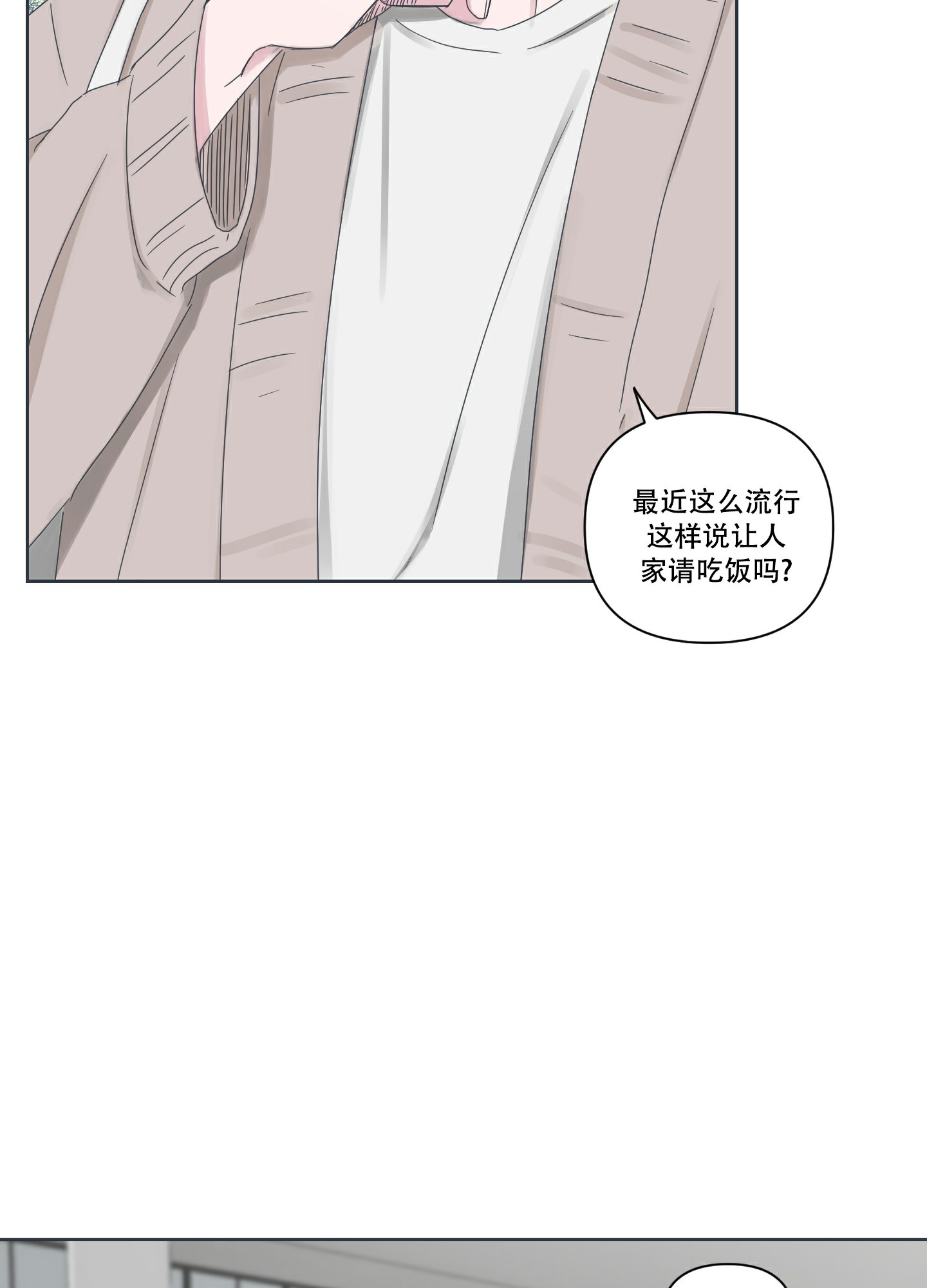 第3话27