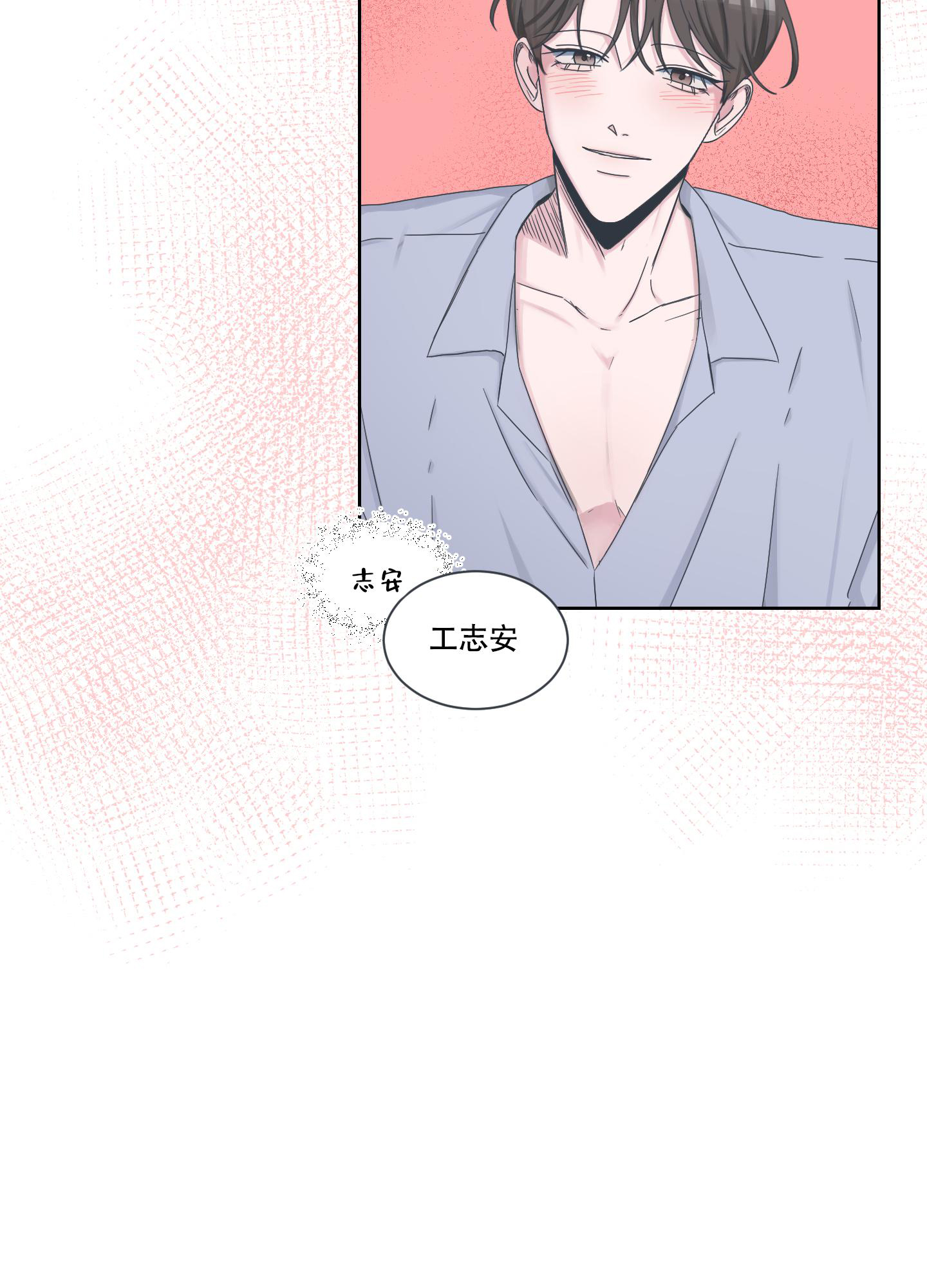 第6话19