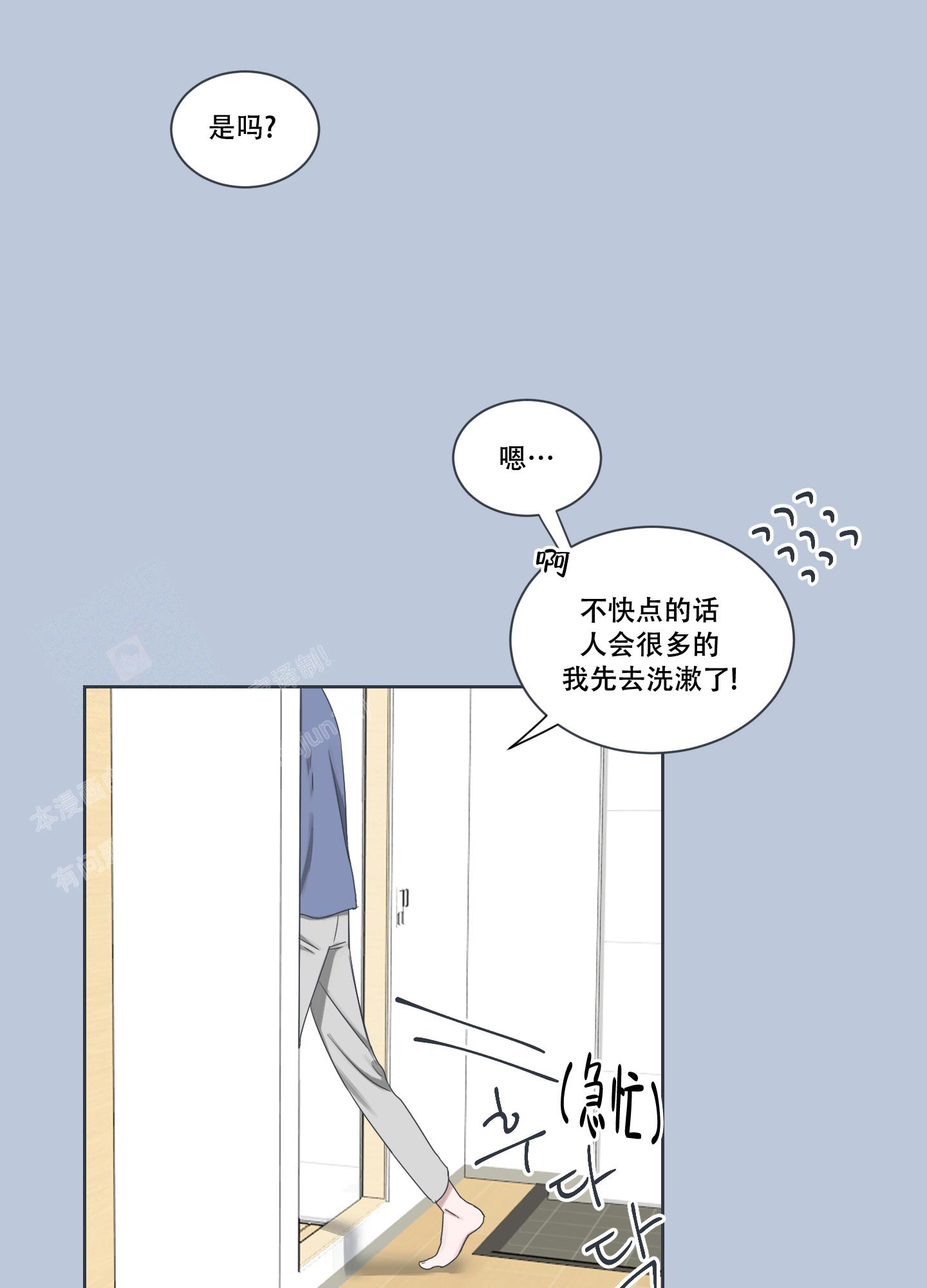 第5话18
