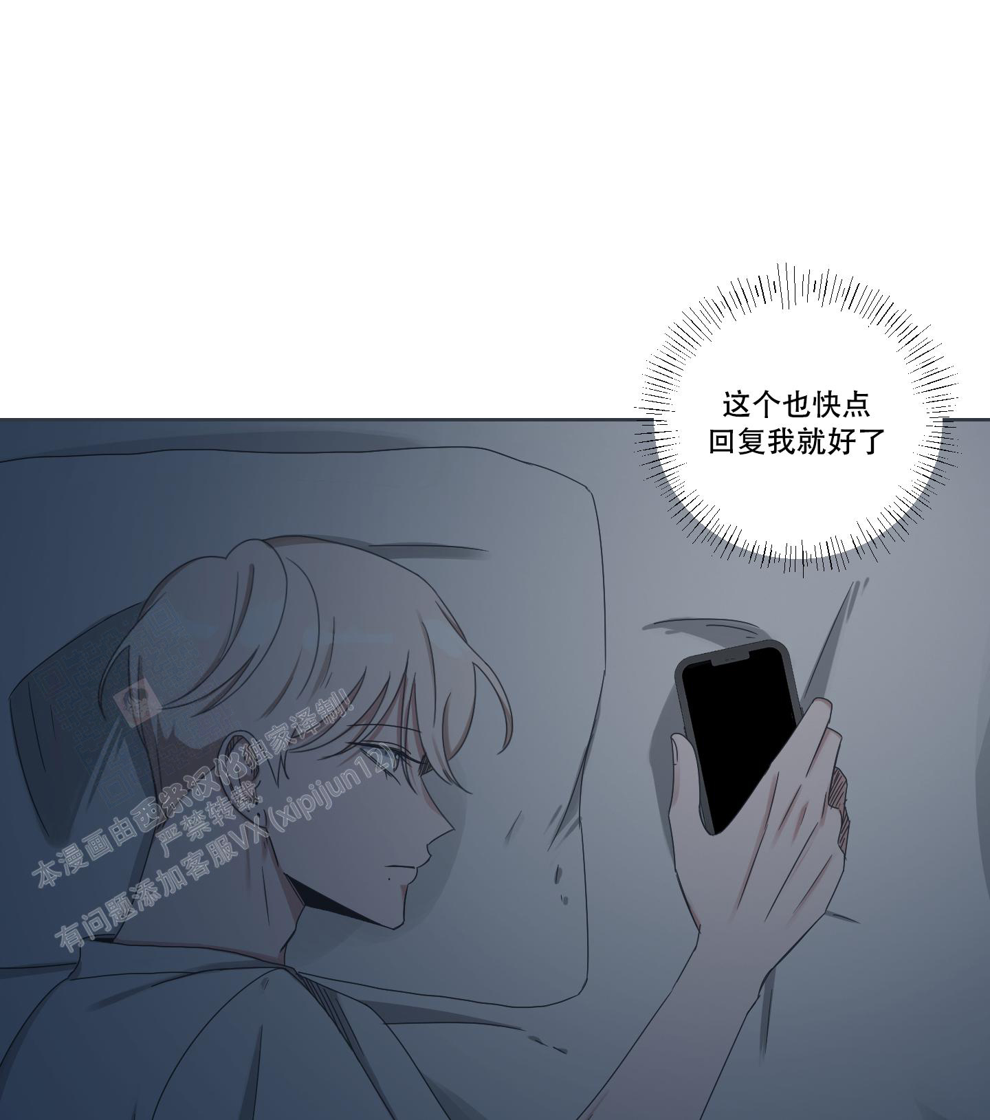 第4话30