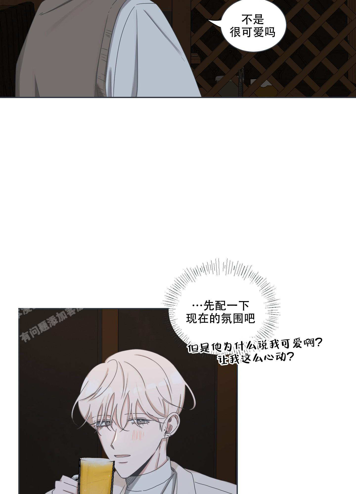 第7话12