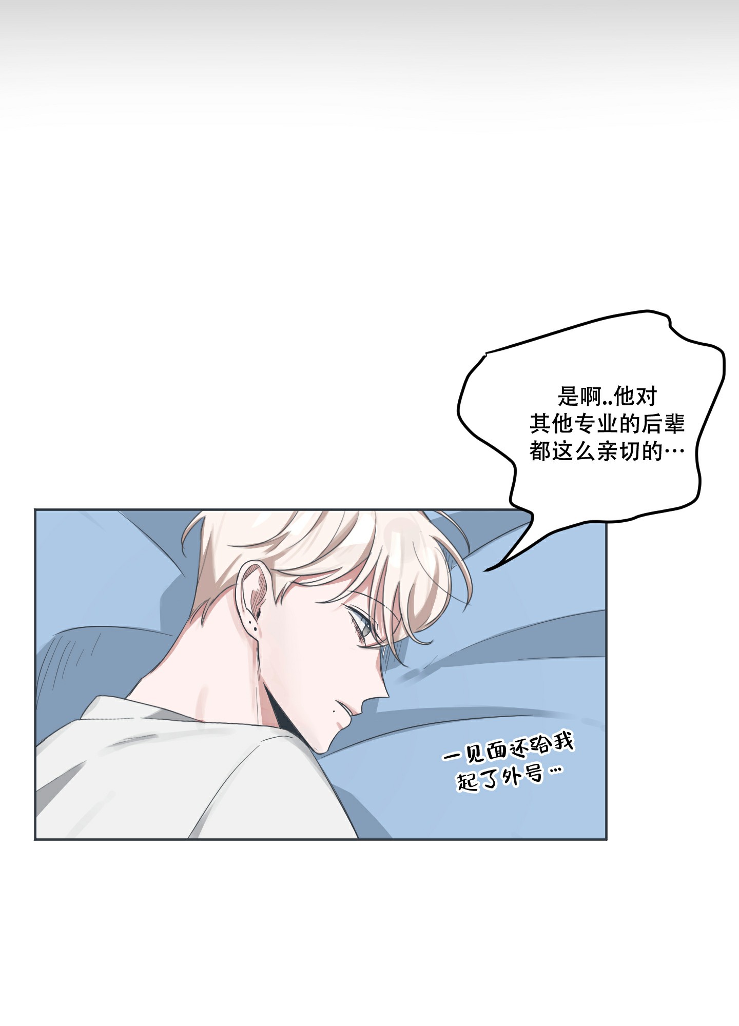 第2话13