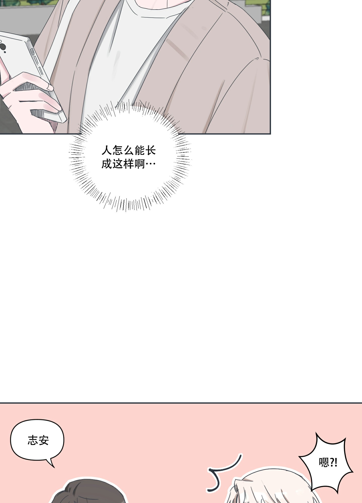 第3话16