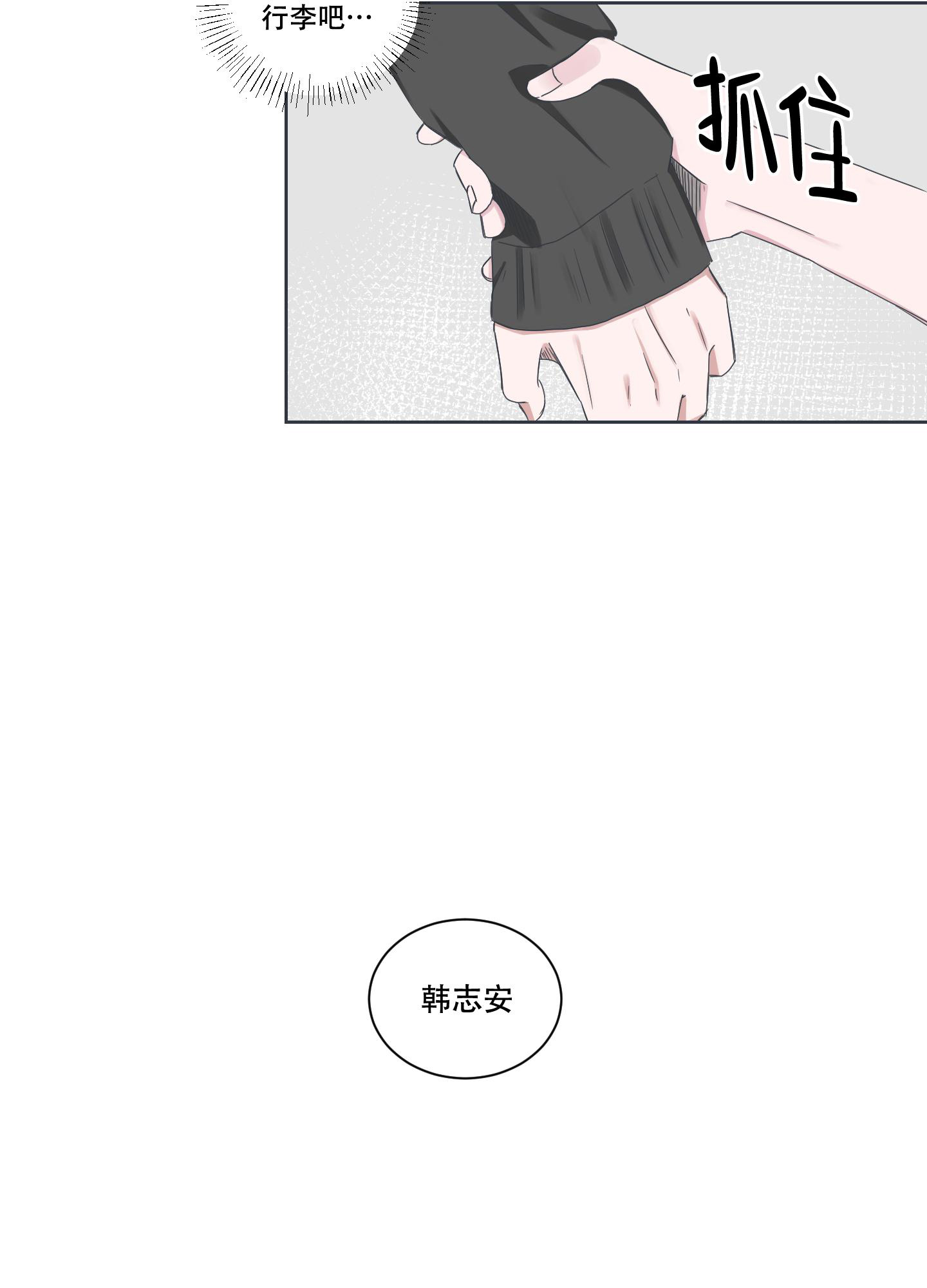 第9话21